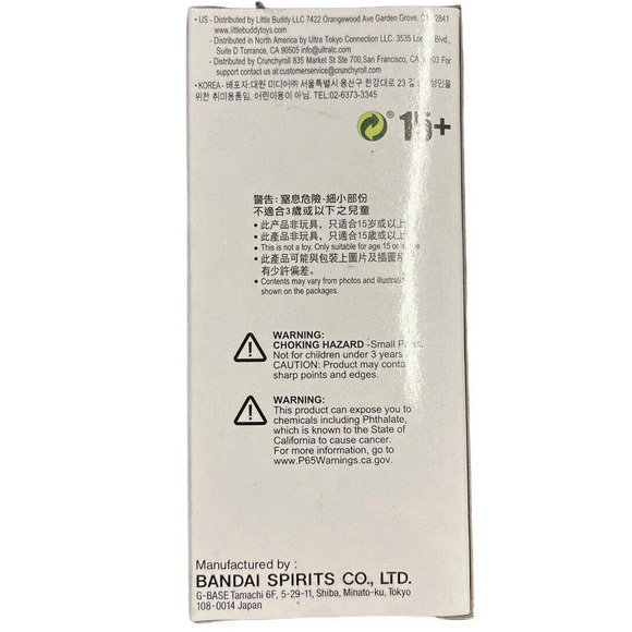 Banpresto Demon Slayer Vol 1 Makomo 3” Figure Kimetsu No Yaiba - Picture 3 of 7